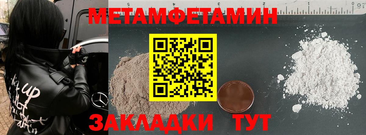 Барнаул  АМФЕТАМИН 98%  Амфетамин  Вход с VPN 