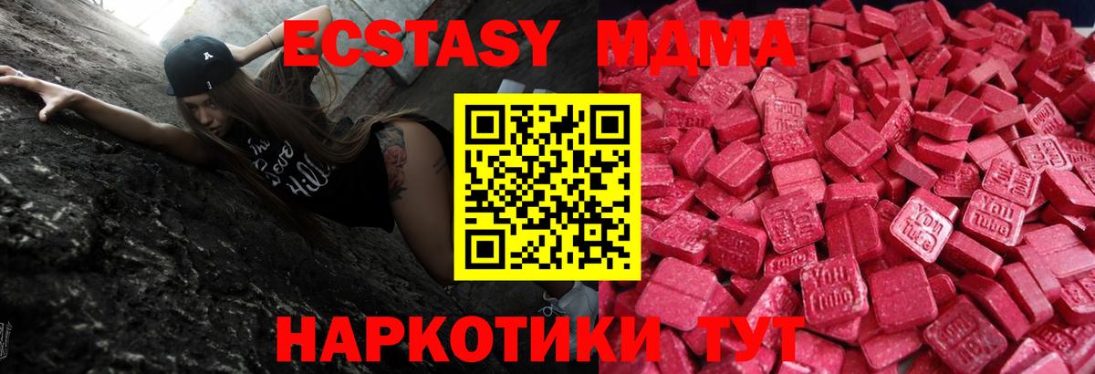 blacksprut вход  Экстази louis Vuitton  Экстази louis Vuitton  Ecstasy  Вход с VPN  Барнаул 