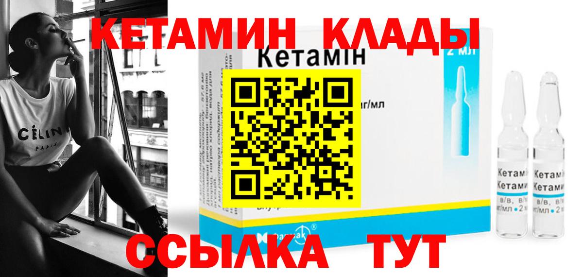 Мефедрон   ГАШ  Барнаул  Бошки Шишки  Альфа ПВП СОЛЬ   МЕТАМФЕТАМИН  MDMA  Вход с VPN  ГАШИШ  COCAIN 
