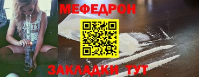 спайс Владикавказ
