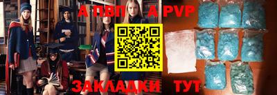a pvp Владивосток