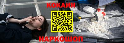 спайс Владикавказ