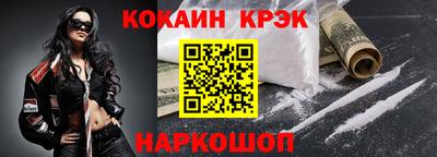 спайс Владикавказ