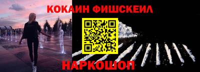 спайс Владикавказ