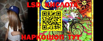 спайс Владикавказ