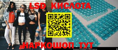 спайс Владикавказ
