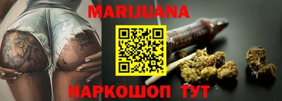 спайс Владикавказ