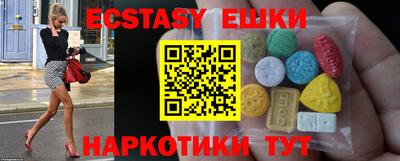 спайс Владикавказ