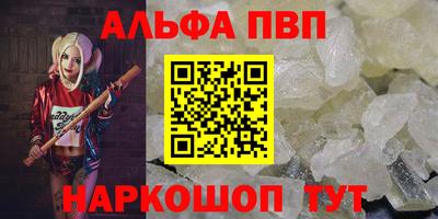 спайс Владикавказ