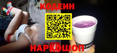 спайс Владикавказ