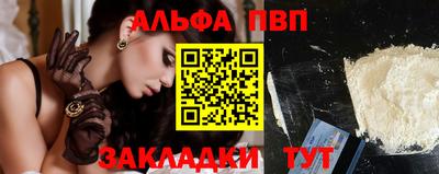 спайс Владикавказ