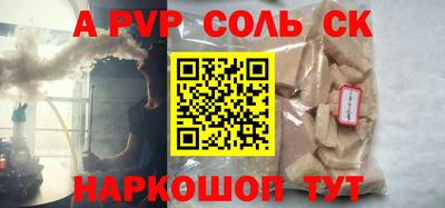 a pvp Владивосток