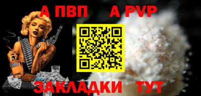 a pvp Владивосток
