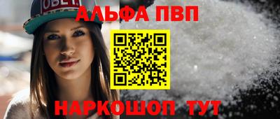 спайс Владикавказ