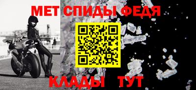спайс Владикавказ