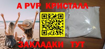 бутик Владимир
