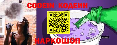 спайс Владикавказ