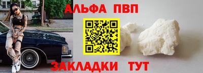 спайс Владикавказ