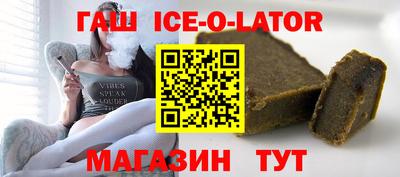 спайс Владикавказ