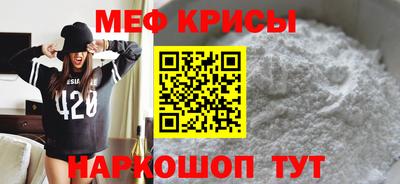 спайс Владикавказ