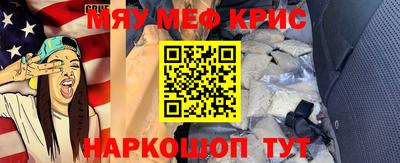 спайс Владикавказ