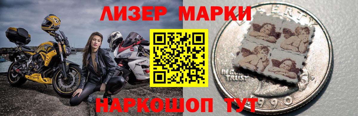 Лсд 25 экстази ecstasy  Вход с VPN  Барнаул 