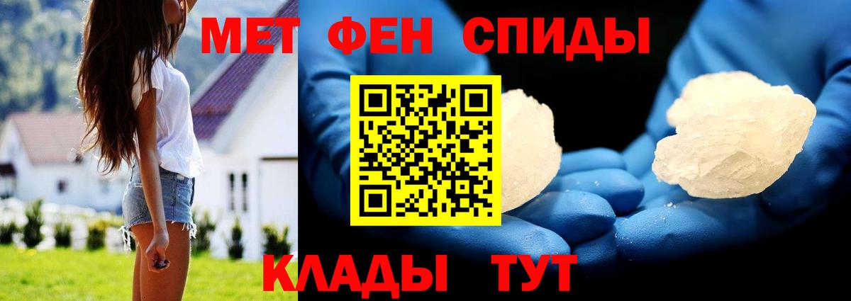 Первитин Декстрометамфетамин 99.9% Барнаул